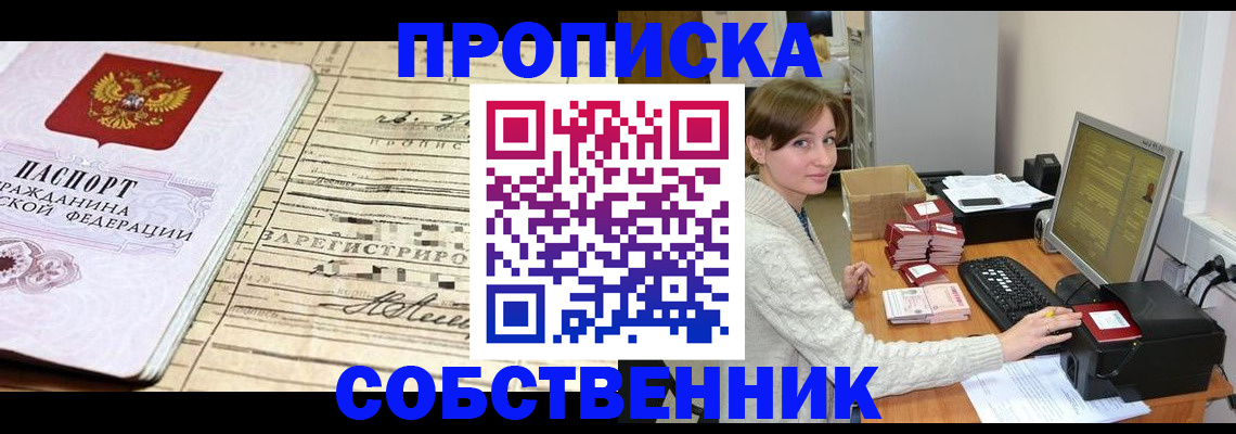 форма 3 в Советском